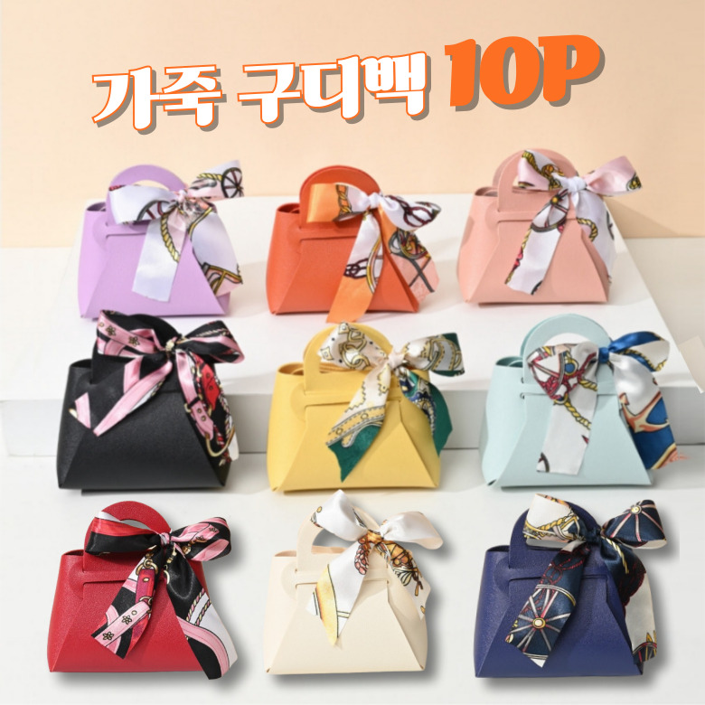 구디백 추천 10개 인기 필수 아이템 지금 구매하세요!