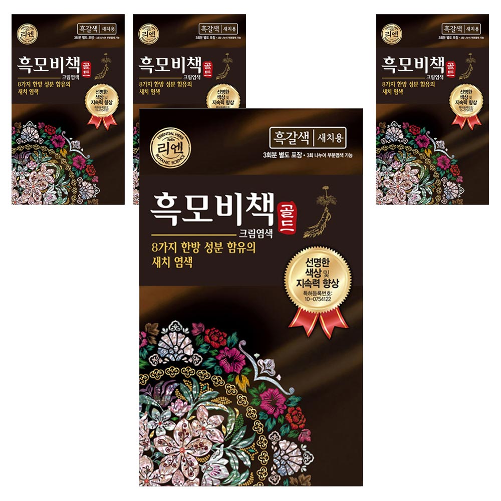 인기 추천 염색약 10종 지금 바로 구매해야 하는 필수 아이템