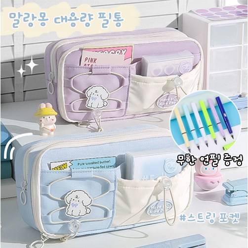 추천 인기 필통 10종, 지금 구매해야 할 필수 아이템!