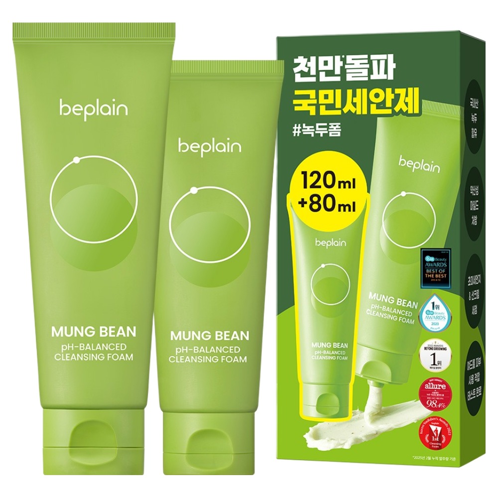 추천 인기 클렌징폼 10개 지금 바로 만나보세요