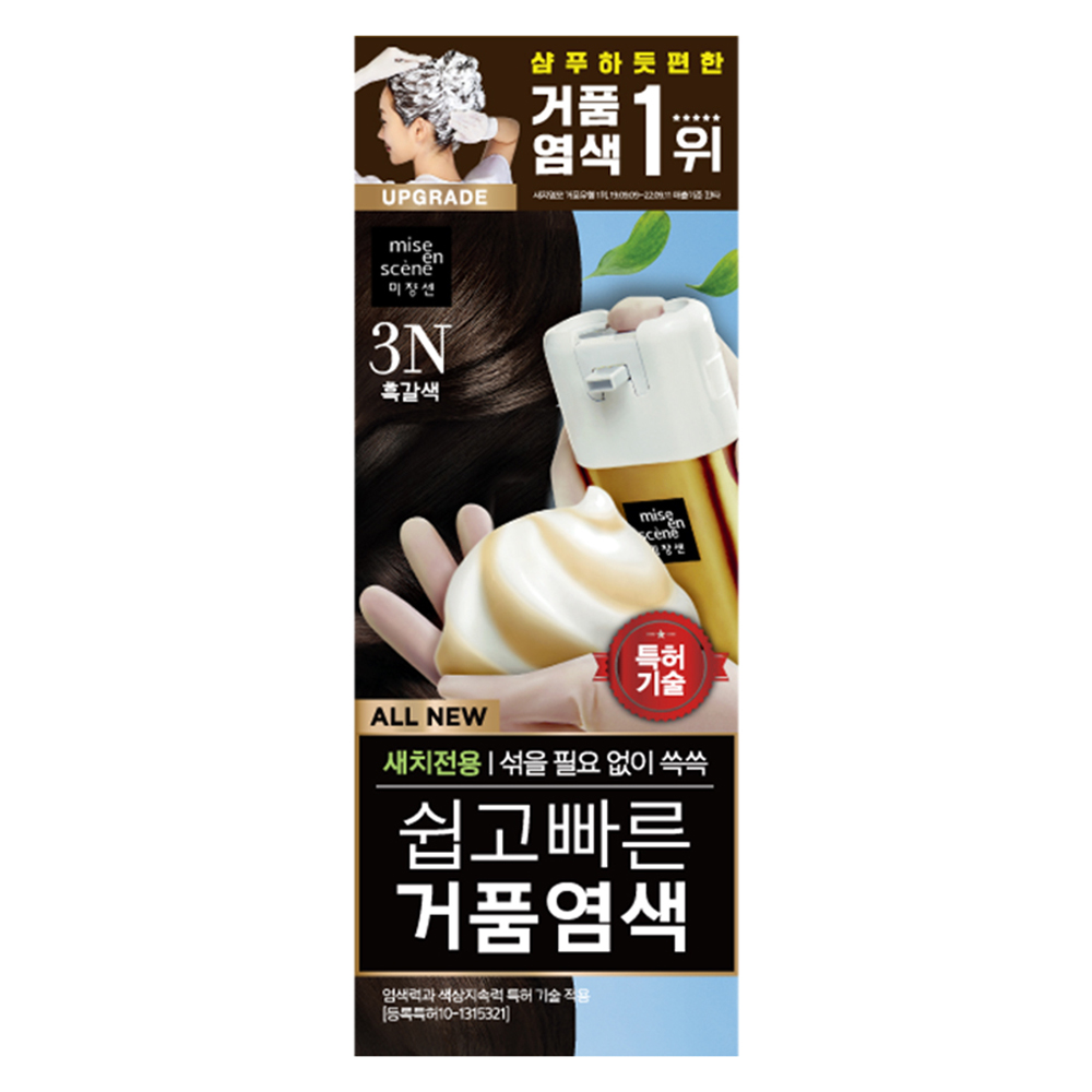 새치염색약 추천 10종 인기 필수 제품 지금 바로 사용!