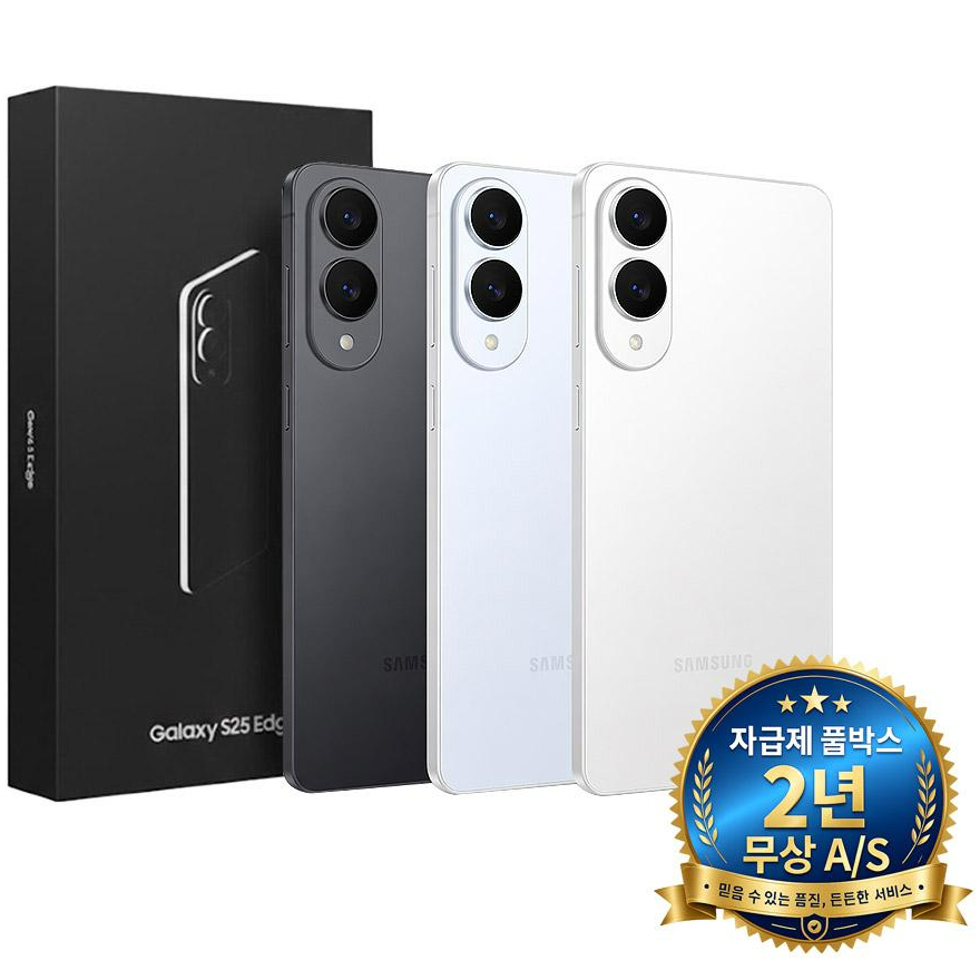 갤럭시S25 추천 인기 10개 필수 구매 가이드