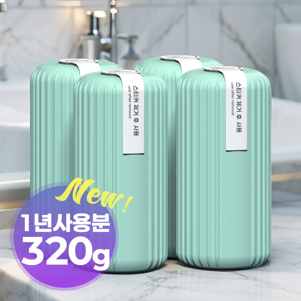변기세정제 추천 10개 인기 필수템 지금 바로 구매하세요