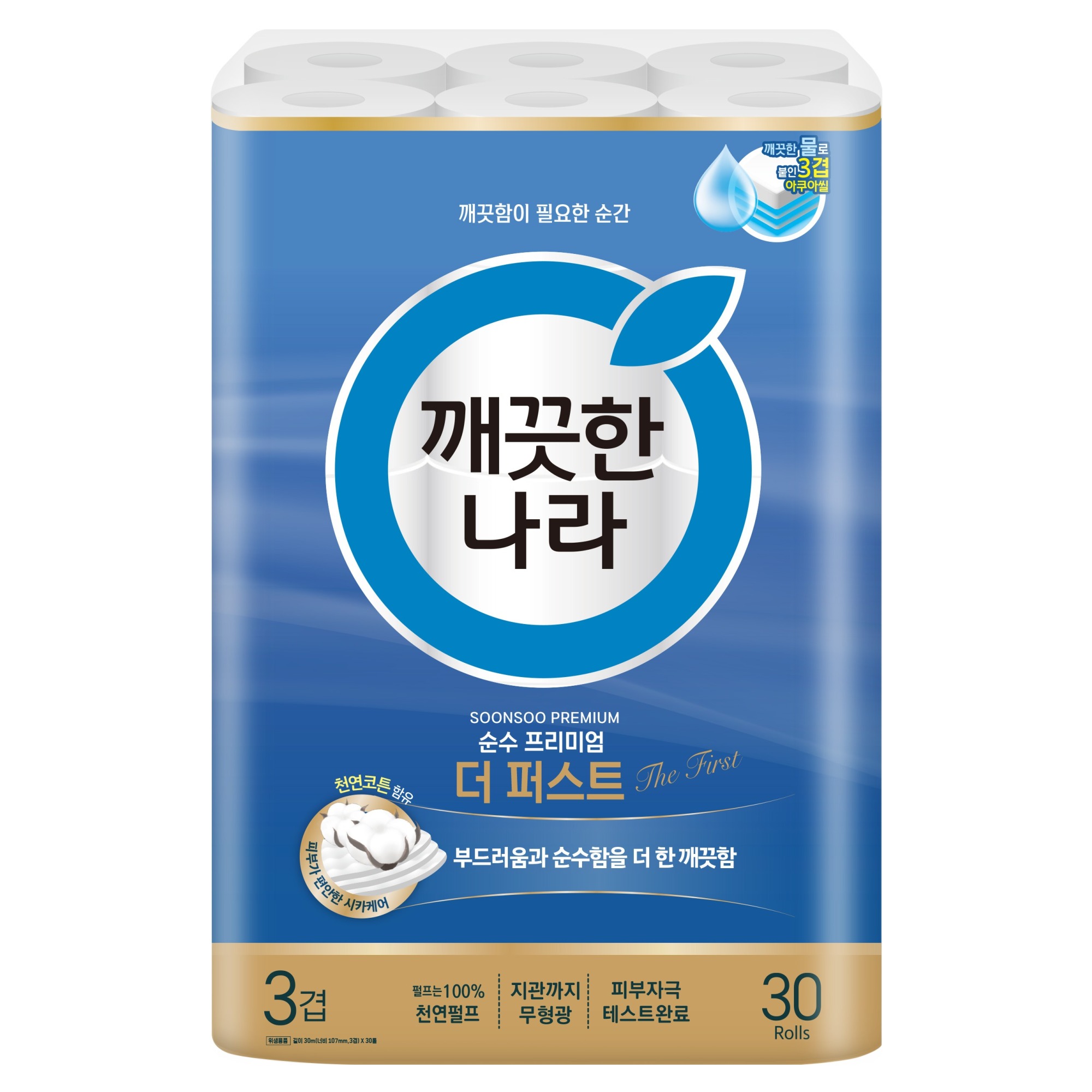 배럴수영복 추천 10종 인기 필수 아이템!