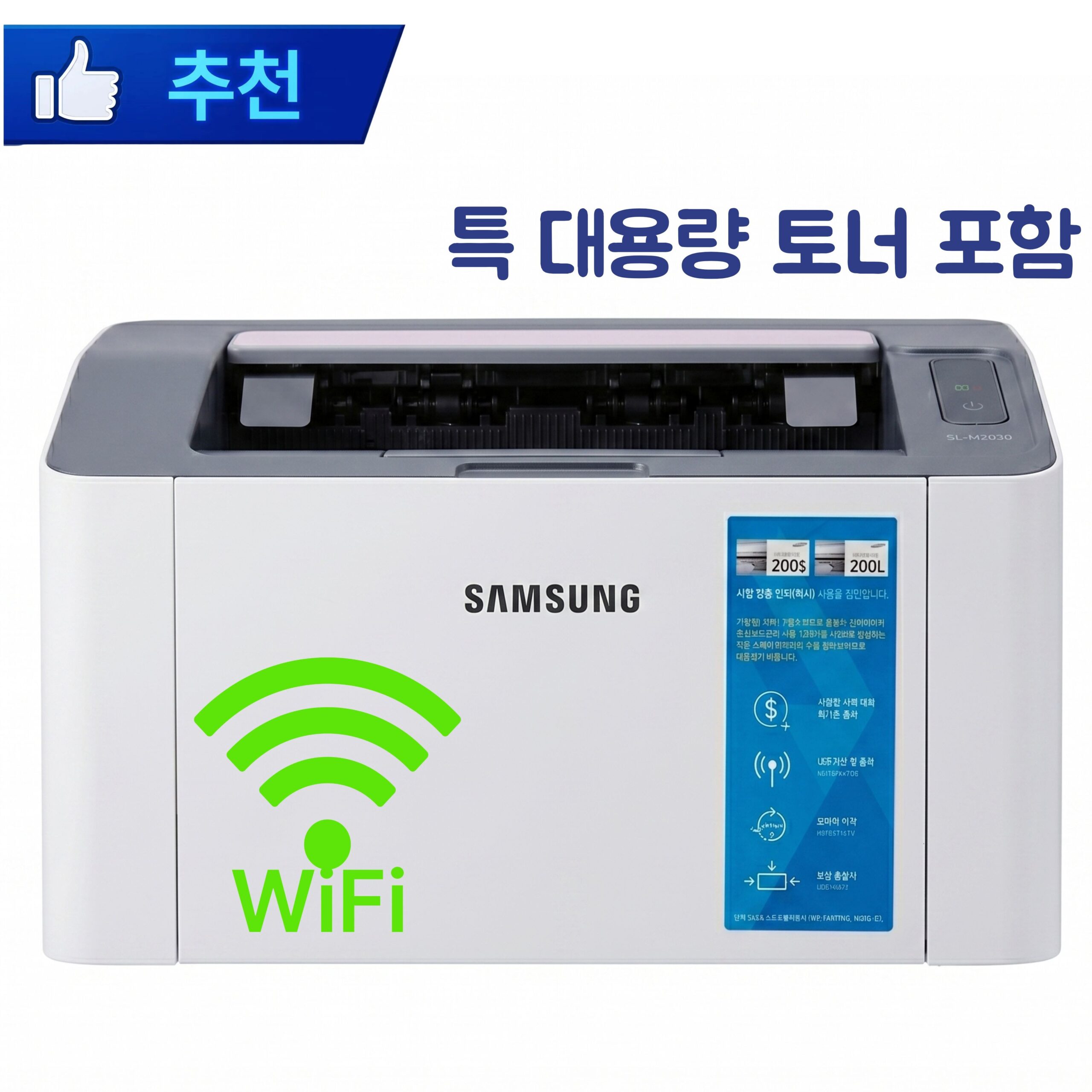 추천 인기 레이저프린터 10종 지금 바로 만나보세요!