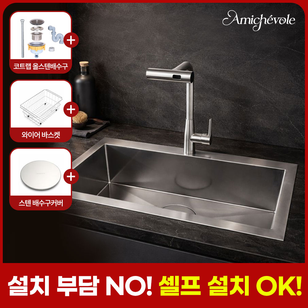 추천 인기 싱크볼 10개 필수 구매 가이드